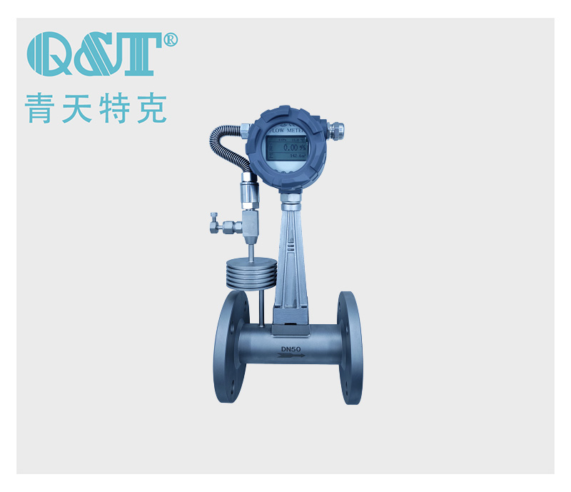 涡街流量计