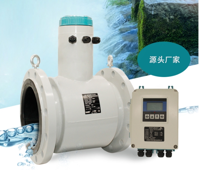 非满管电磁流量计 非满管电磁流量计