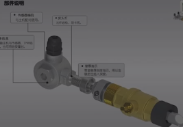 插入式传感器安装视频