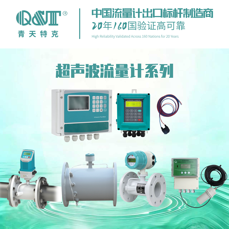 重庆流量计厂家暗藏惊喜！这几种工业“心脏监测仪”你知道吗？