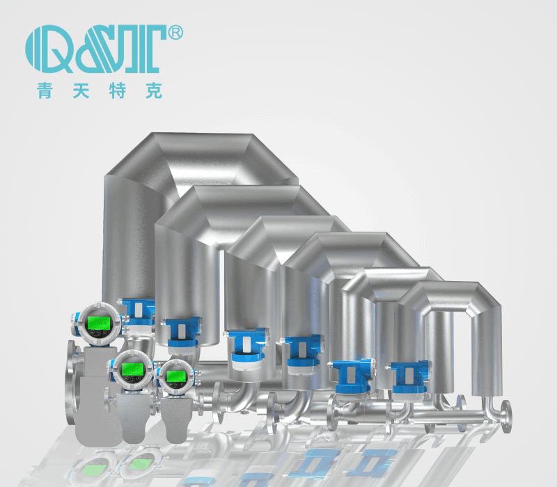 质量流量计u型系列