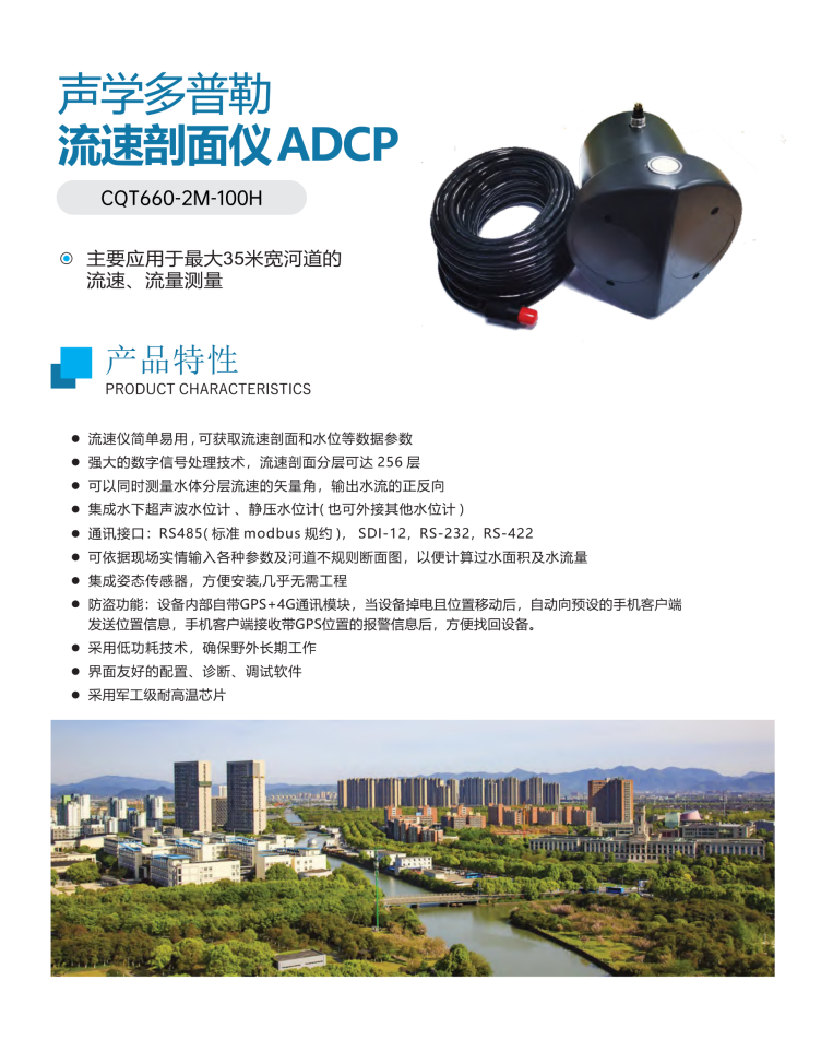 cqt660-2m cqt660-2m