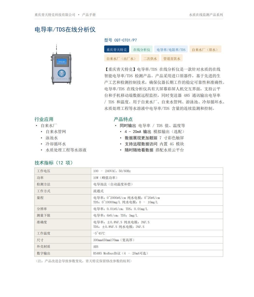 屏幕截图 2026-09-20 164920.png 屏幕截图 2026-09-20 164920.png