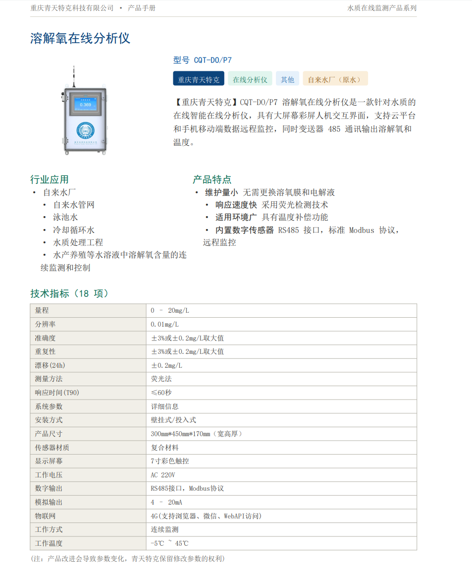 屏幕截图 2026-09-20 165751.png 屏幕截图 2026-09-20 165751.png