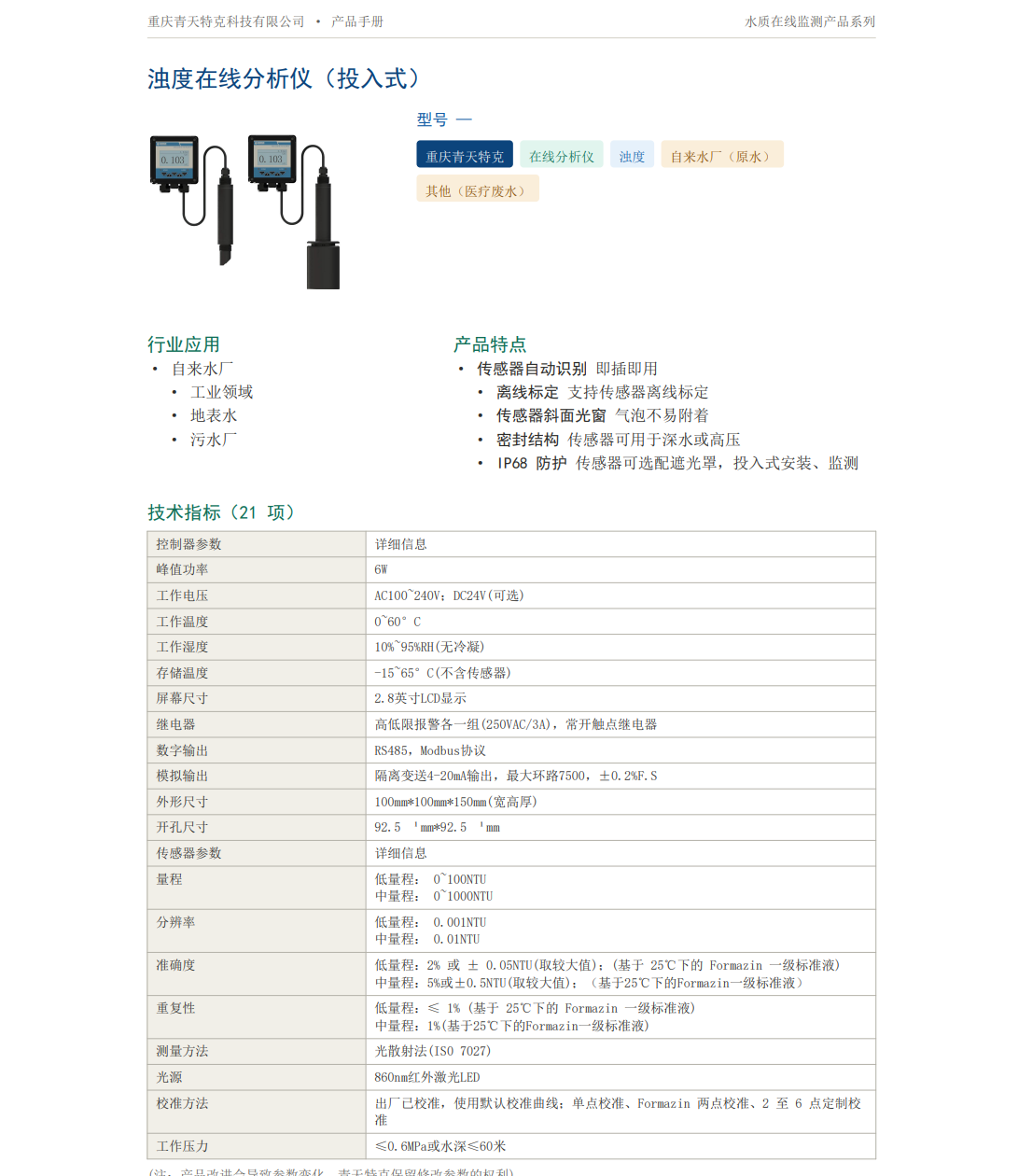 屏幕截图 2026-09-20 160937.png 屏幕截图 2026-09-20 160937.png