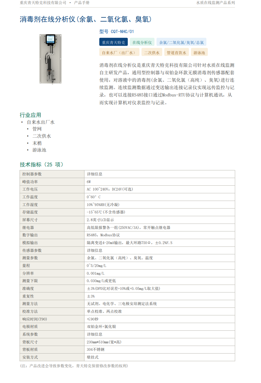 屏幕截图 2026-09-20 171355.png 屏幕截图 2026-09-20 171355.png